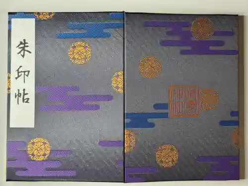 靖國神社(東京都)