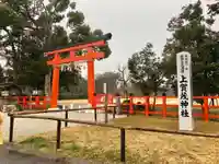 賀茂別雷神社(上賀茂神社)の鳥居