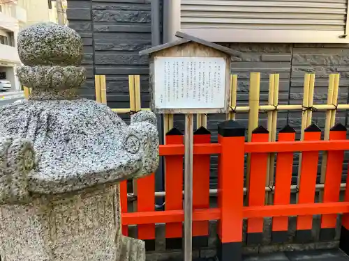 豊稔稲荷神社の{uncategorized: "未分類", other: "その他", undefined: "問題あり", building: "その他建物", grave: "お墓", sacred_gate: "鳥居", guardian: "狛犬", statue: "像", buddha: "仏像", history: "歴史", nature: "自然", garden: "庭園", animal: "動物", pagoda: "塔", temizu: "手水舎", mountain_gate: "山門・神門", sanctuary: "本殿・本堂", subordinate: "末社・摂社", art: "芸術", scenery: "景色", jizo: "地蔵", ema: "絵馬", goshuin: "御朱印", omikuji: "おみくじ", items: "授与品その他", amulet: "お守り", goshuincho: "御朱印帳", eats: "食事", festival: "お祭り", votive_dance: "神楽", shichigosan: "七五三参", wedding: "結婚式", experience: "体験その他", initially: "初詣", around: "周辺", anti_infection: "感染症対策"}