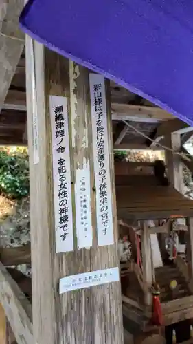 多岐神社の建物その他