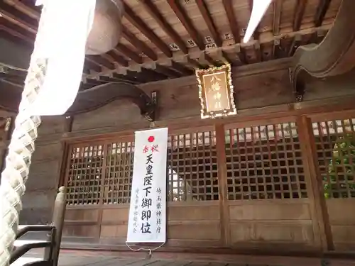 春日部八幡神社の本殿