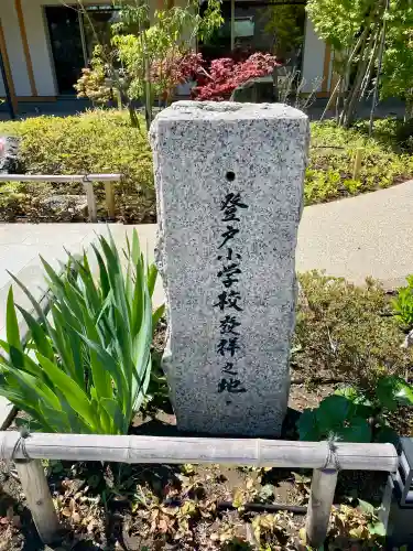 善立寺(神奈川県)