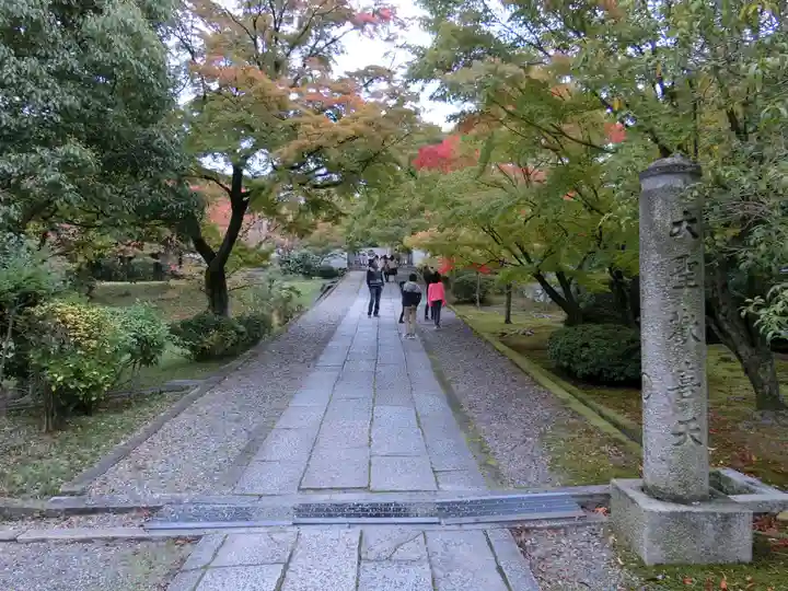 養源院のその他建物