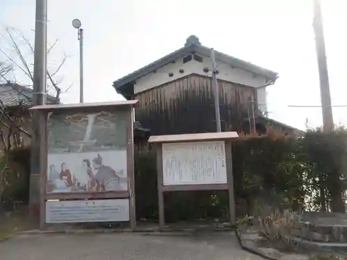 生源寺のその他建物