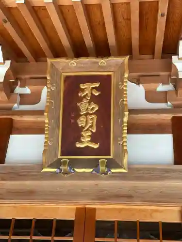 福祥寺（須磨寺）(兵庫県)