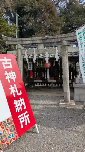 毛知比神社(滋賀県)