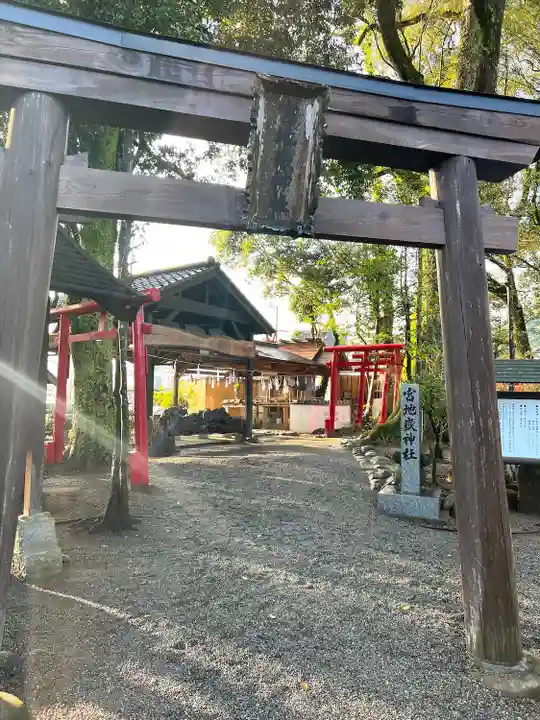 青井阿蘇神社(熊本県)