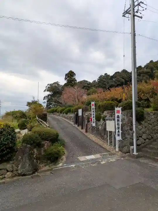 舎衛寺(岐阜県)
