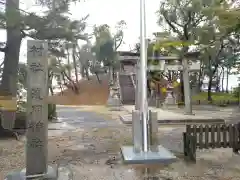 浅間神社(愛知県)