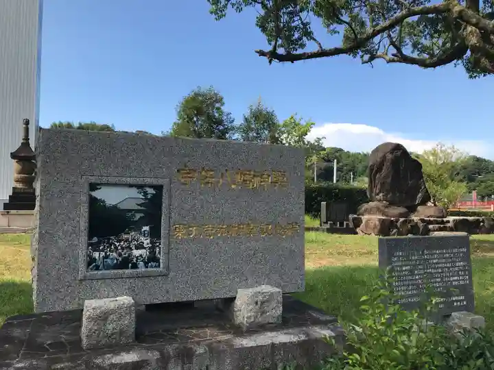 宇佐神宮(大分県)