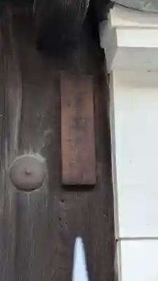 正業寺(大阪府)