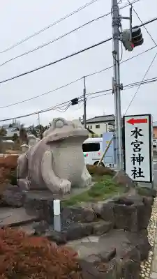 水宮神社の{uncategorized: "未分類", other: "その他", undefined: "問題あり", building: "その他建物", grave: "お墓", sacred_gate: "鳥居", guardian: "狛犬", statue: "像", buddha: "仏像", history: "歴史", nature: "自然", garden: "庭園", animal: "動物", pagoda: "塔", temizu: "手水舎", mountain_gate: "山門・神門", sanctuary: "本殿・本堂", subordinate: "末社・摂社", art: "芸術", scenery: "景色", jizo: "地蔵", ema: "絵馬", goshuin: "御朱印", omikuji: "おみくじ", items: "授与品その他", amulet: "お守り", goshuincho: "御朱印帳", eats: "食事", festival: "お祭り", votive_dance: "神楽", shichigosan: "七五三参", wedding: "結婚式", experience: "体験その他", initially: "初詣", around: "周辺", anti_infection: "感染症対策"}