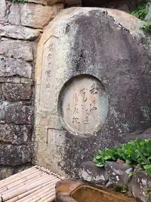 千光寺(広島県)