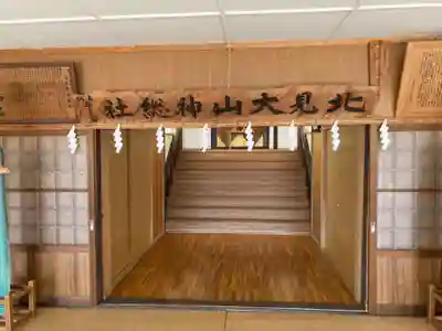 温根湯神社の本殿・本堂