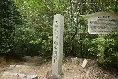 大聖院弥山本堂(広島県)