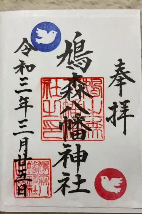 桜も咲いていて、とてもキレイでした。