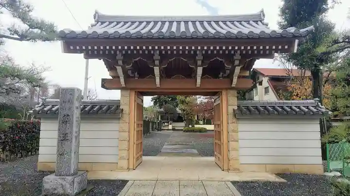 薬王寺の山門・神門