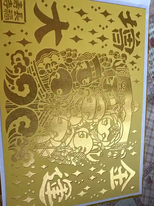 長福寿寺(千葉県)