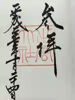 出雲大社(島根県)