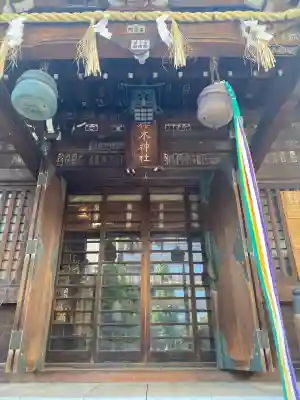 櫻木神社の{uncategorized: "未分類", other: "その他", undefined: "問題あり", building: "その他建物", grave: "お墓", sacred_gate: "鳥居", guardian: "狛犬", statue: "像", buddha: "仏像", history: "歴史", nature: "自然", garden: "庭園", animal: "動物", pagoda: "塔", temizu: "手水舎", mountain_gate: "山門・神門", sanctuary: "本殿・本堂", subordinate: "末社・摂社", art: "芸術", scenery: "景色", jizo: "地蔵", ema: "絵馬", goshuin: "御朱印", omikuji: "おみくじ", items: "授与品その他", amulet: "お守り", goshuincho: "御朱印帳", eats: "食事", festival: "お祭り", votive_dance: "神楽", shichigosan: "七五三参", wedding: "結婚式", experience: "体験その他", initially: "初詣", around: "周辺", anti_infection: "感染症対策"}