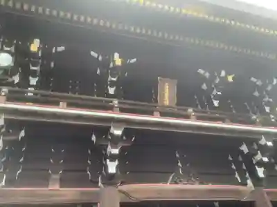 真清田神社(愛知県)