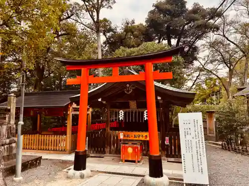 伏見稲荷大社(京都府)