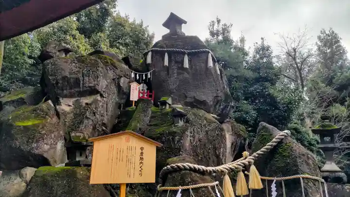 産泰神社(群馬県)