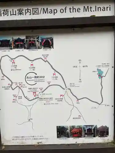 眼力社(京都府)