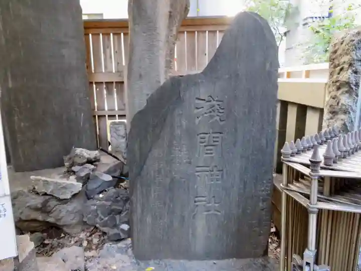 稲荷鬼王神社のその他建物
