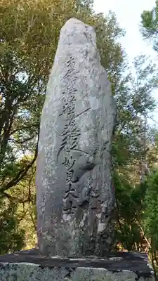 妙見社のその他建物