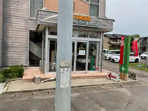 興禅寺(愛知県)