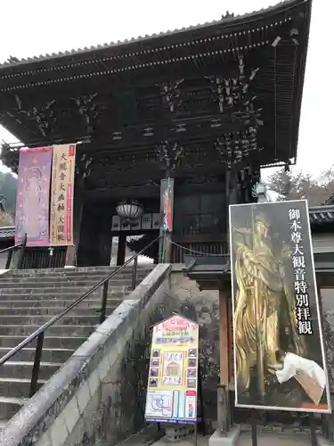 長谷寺の山門・神門