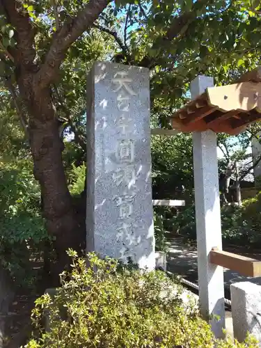 宝戒寺(神奈川県)
