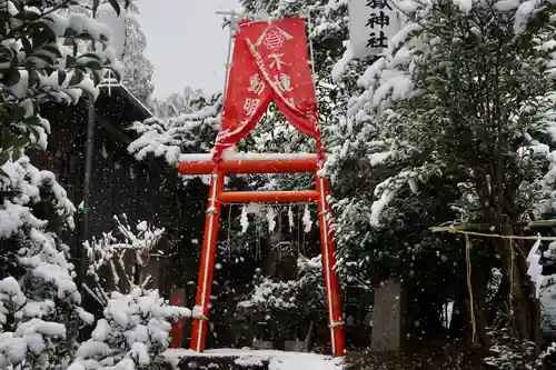 横浜御嶽神社の鳥居