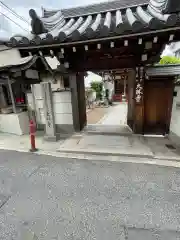 大林寺(大阪府)