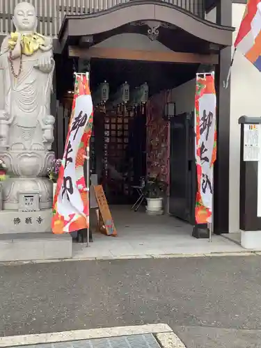 佛願寺のその他建物