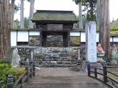 正法寺(岩手県)