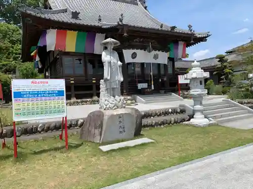 埼玉厄除け開運大師・龍泉寺（切り絵御朱印発祥の寺）(埼玉県)