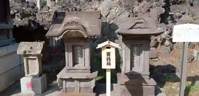 豊受神社(千葉県)