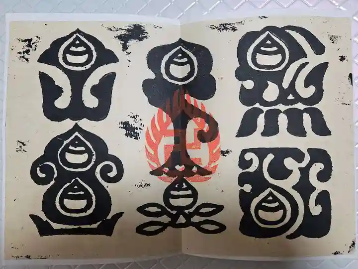 熊野奥照神社(青森県)