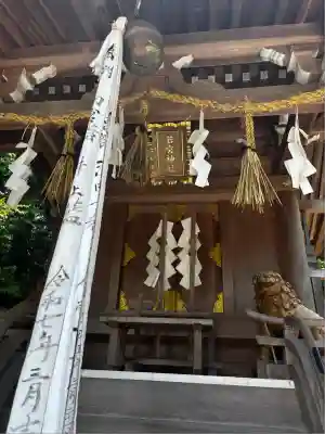 小椋神社(滋賀県)