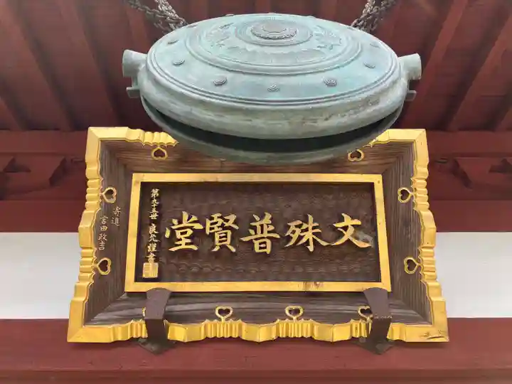 光明寺(神奈川県)