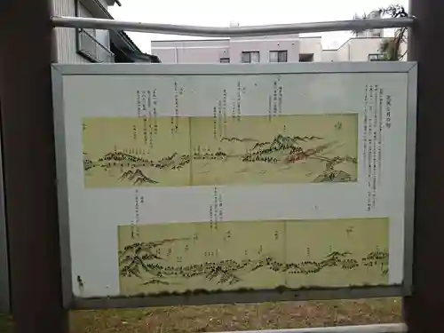 善慶寺のその他建物