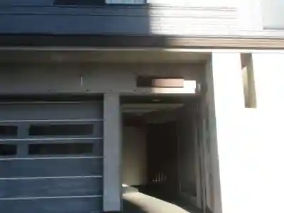 正法院(東京都)