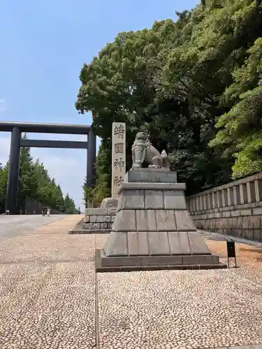 靖國神社の狛犬