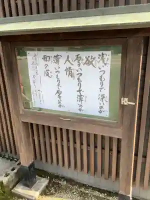 祐泉寺のその他建物