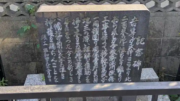 八幡神社(滋賀県)