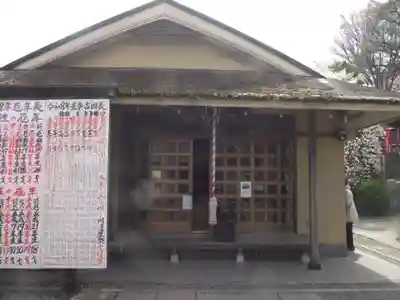 弘明寺(神奈川県)