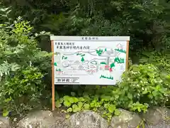 東霧島神社(宮崎県)