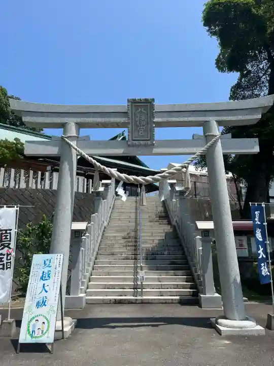 草津八幡宮(広島県)